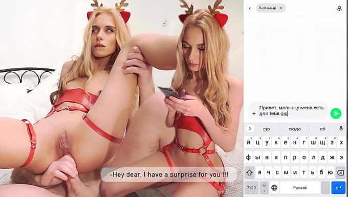 Noel Baba'Nın Ona Böyle Şok Edici Bir Şey Yapmasını Beklemiyordu - Carla Cute