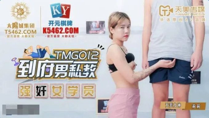 Çinli Bebek Sıkı Amına Prezervatifsiz Creampie Alıyor
