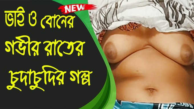 Büyük Popolu Desi Kız Ağzına Büyük Yarağı Alıyor - Bengali Ses Hikayesi 2022