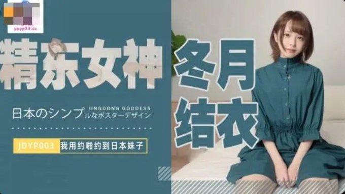 Japon Kız Arkadaşım Sakso Çekiyor Ve Beni Orgazma Kadar Sürüyor