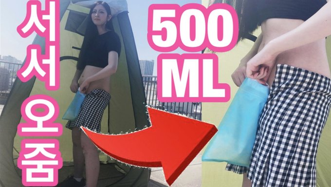 Asyalı Amatör Grup, Halka Açık Alanda Mastürbasyon Yapıyor