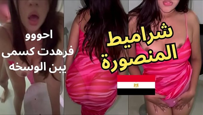 Mansoura Orospu Skandalı: Sıcak Ve Duyusal Bir Deneyimin Oğlu.