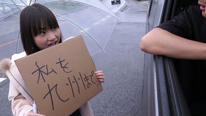 Japon Bir Genç, Mikoto Mochida, Bir Yabancıya Sakso Çekiyor