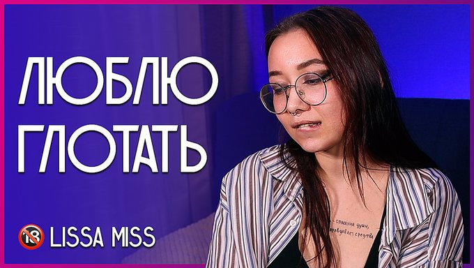 Rus Üniversiteli Lissa Miss, Yurt Seçmelerinde Yutma Becerilerini Sergiliyor