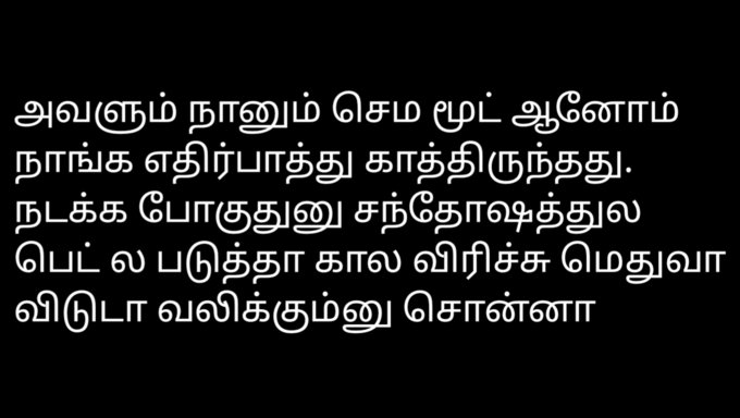 Tamil Seks Hikayesi Tutku Ve Samimiyetle Ortaya Çıkıyor