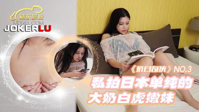 Nene Azami, Fotoğraf Çekiminden Sonra Fotoğrafçı Tarafından Sikişiyor