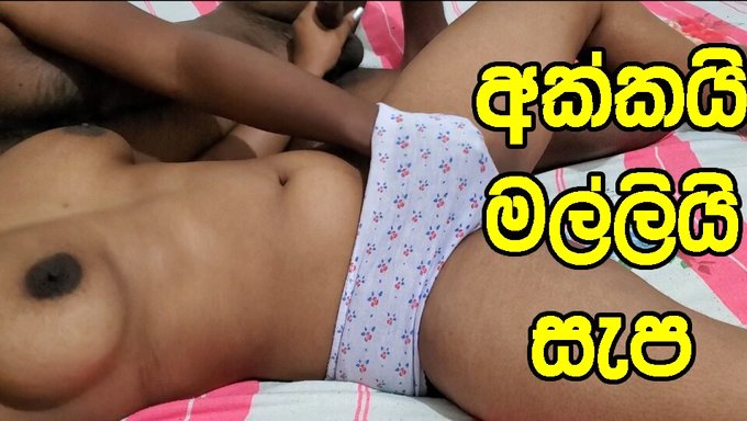 Sıcak Bir Sri Lanka Üçlüsünde Büyük Doğal Göğüsler Ve Penis