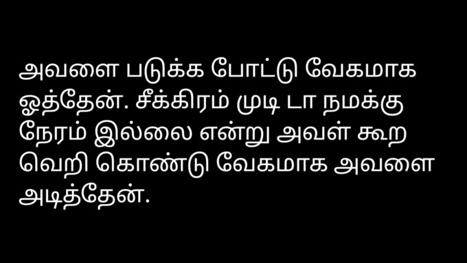 Tamil Ev Sahibinin Bir Yabancıyla Seks Hikayesi