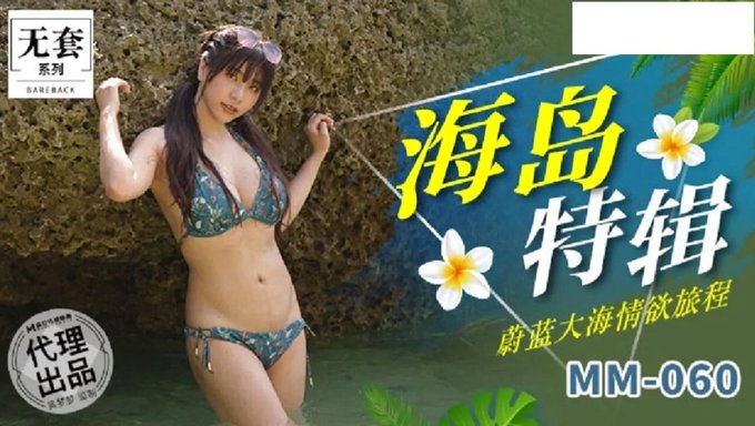 Asyalı Milf Sakso Çekiyor Ve Yüzüne Boşalıyor - Kondomsuz Veya Koruyucu Dişli Yok
