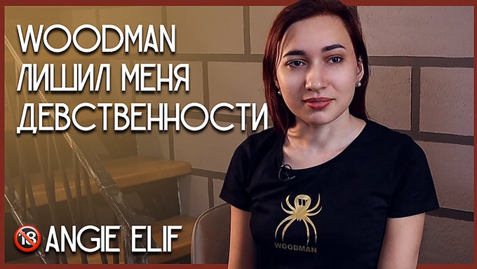 Bir Seçmeler Sırasında Woodman, Angie Elif'In Bakireliğini Alır.