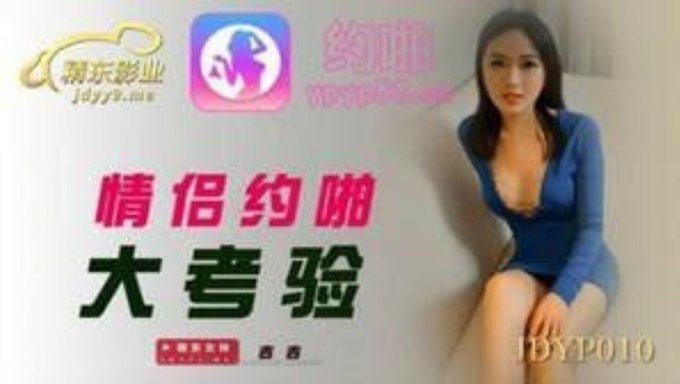 Asyalı Genç, Bir Gloryhole'Da Senin Aletine Biniyor