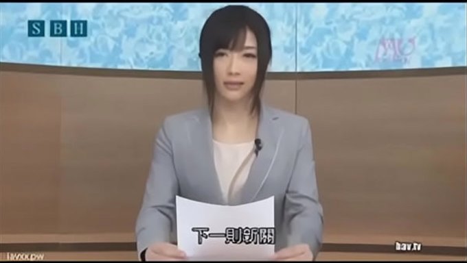Leziz Japon Hatun Iş Yerinde Sütle Sırılsıklam Oluyor.